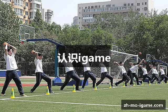 认识igame